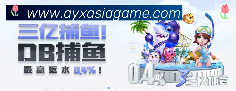 多媒体互动体验